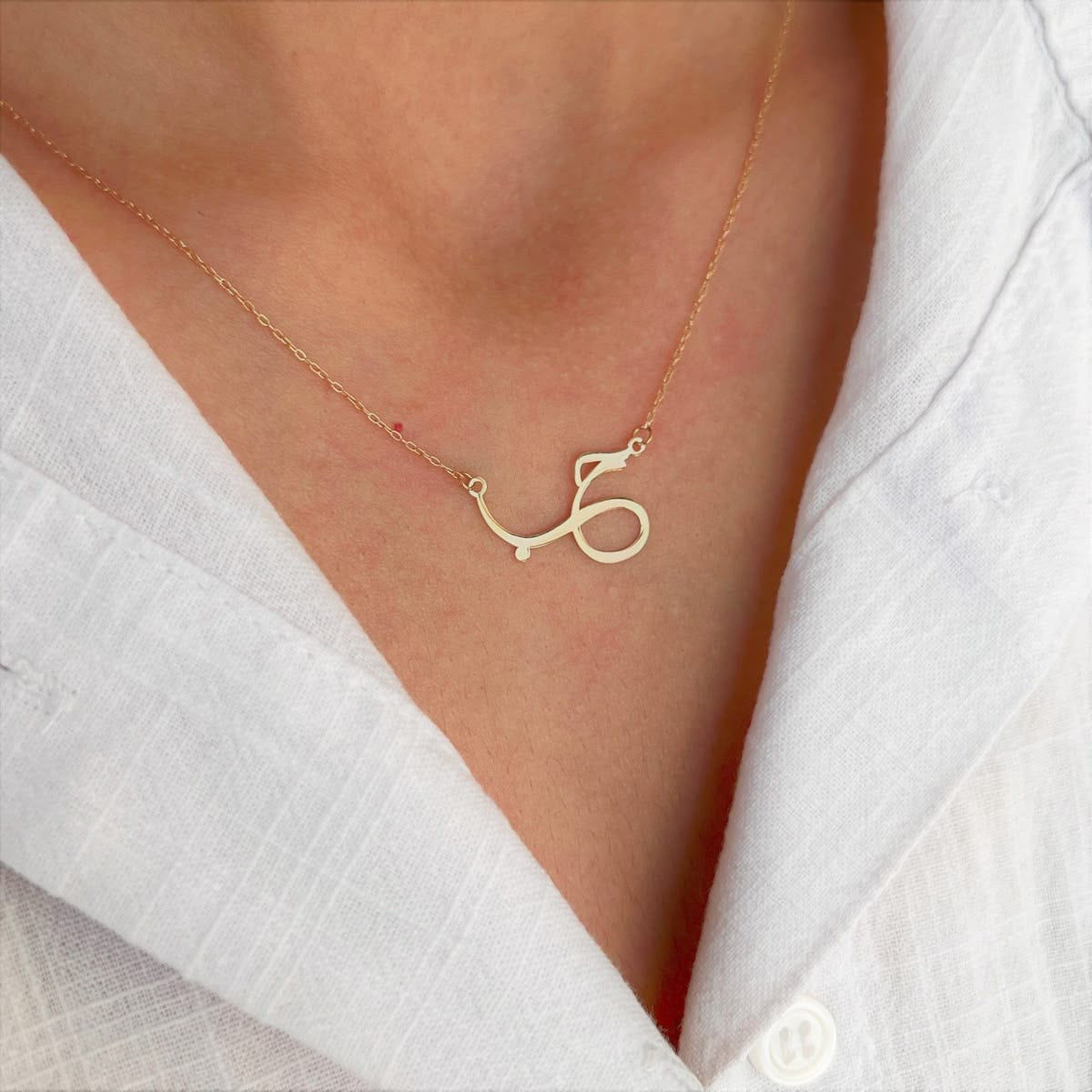 حب necklace