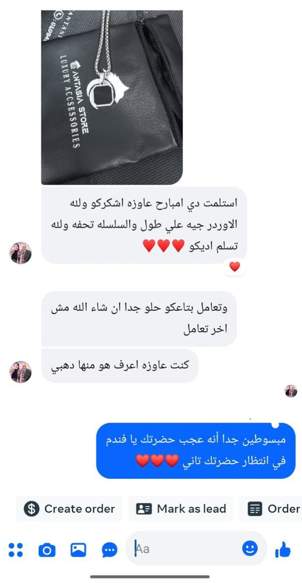 Customer Review