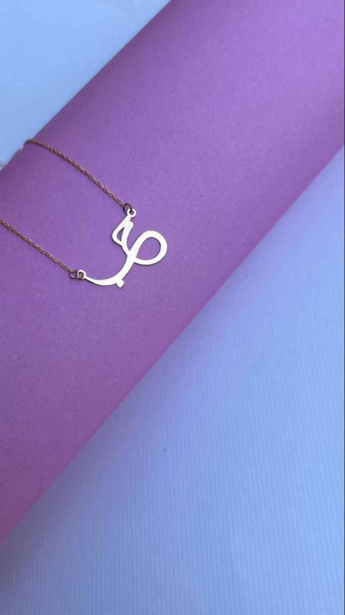 حب necklace