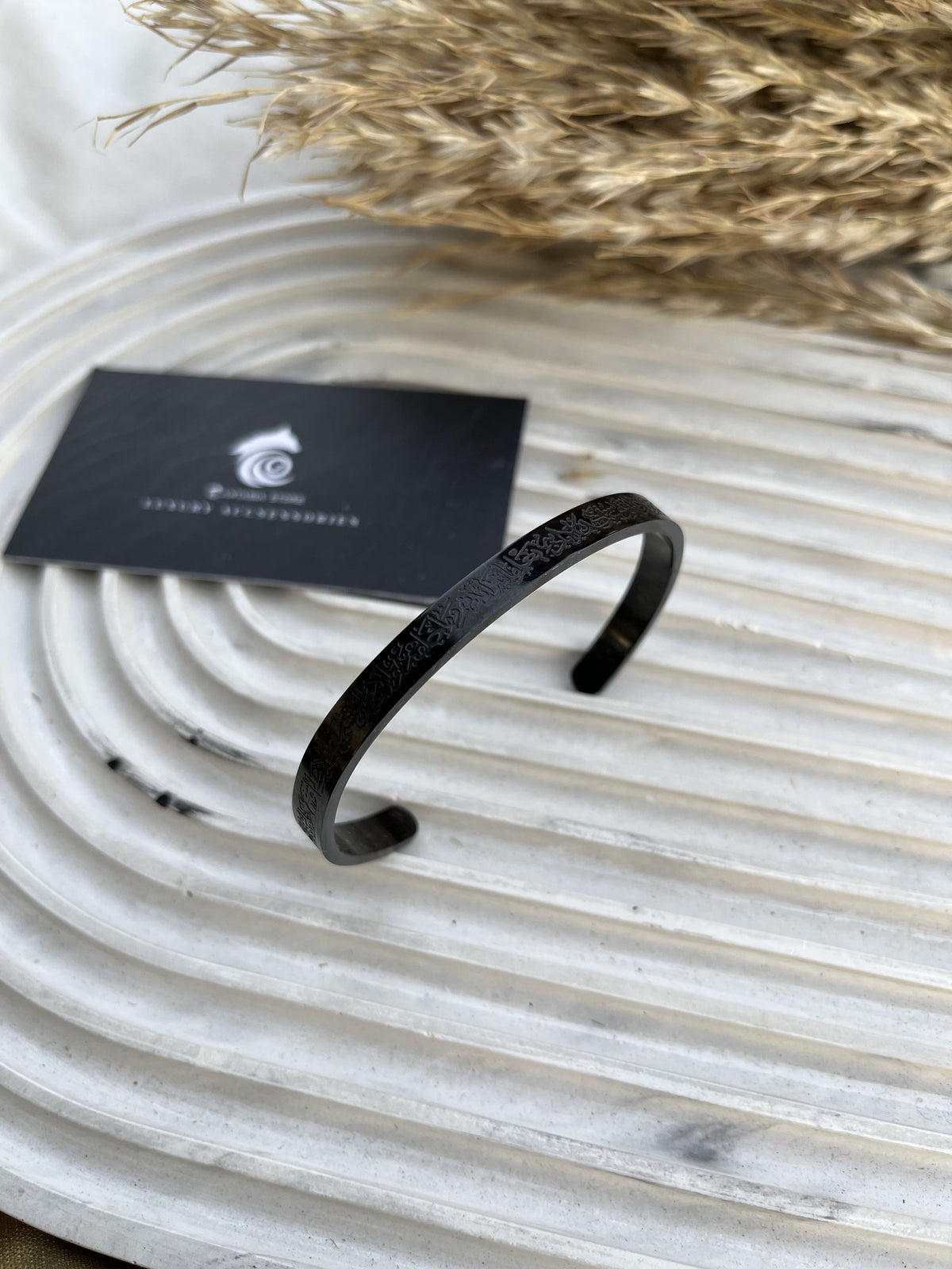 Ayat Al-Kursi Bracelet Offer — 2 Pieces