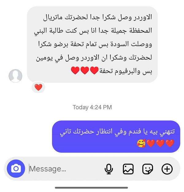 Customer Review