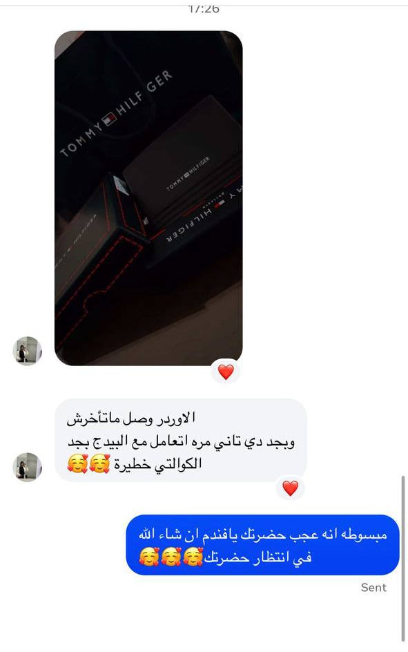 Customer Review